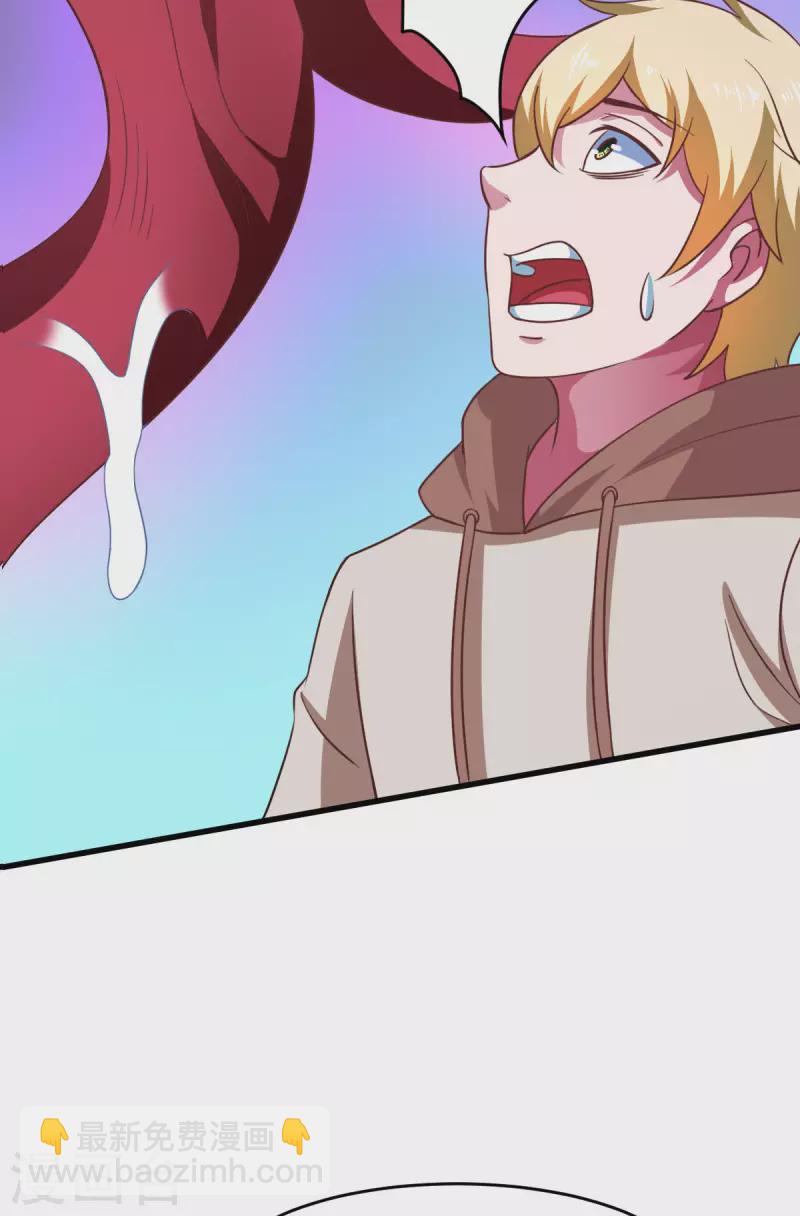 第58话 章鱼、触手、你懂的(1/2)-第63话