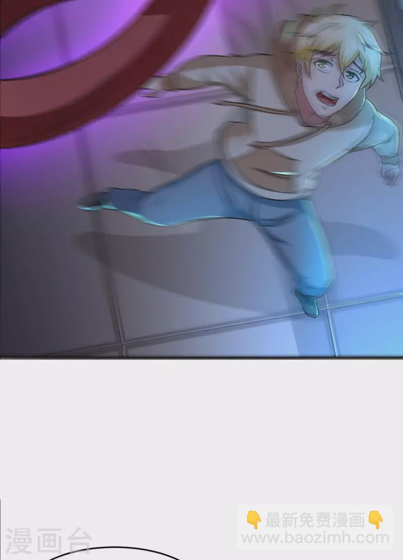 第58话 章鱼、触手、你懂的(1/2)-第63话