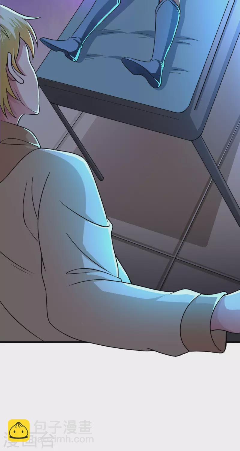 第58话 章鱼、触手、你懂的(1/2)-第63话