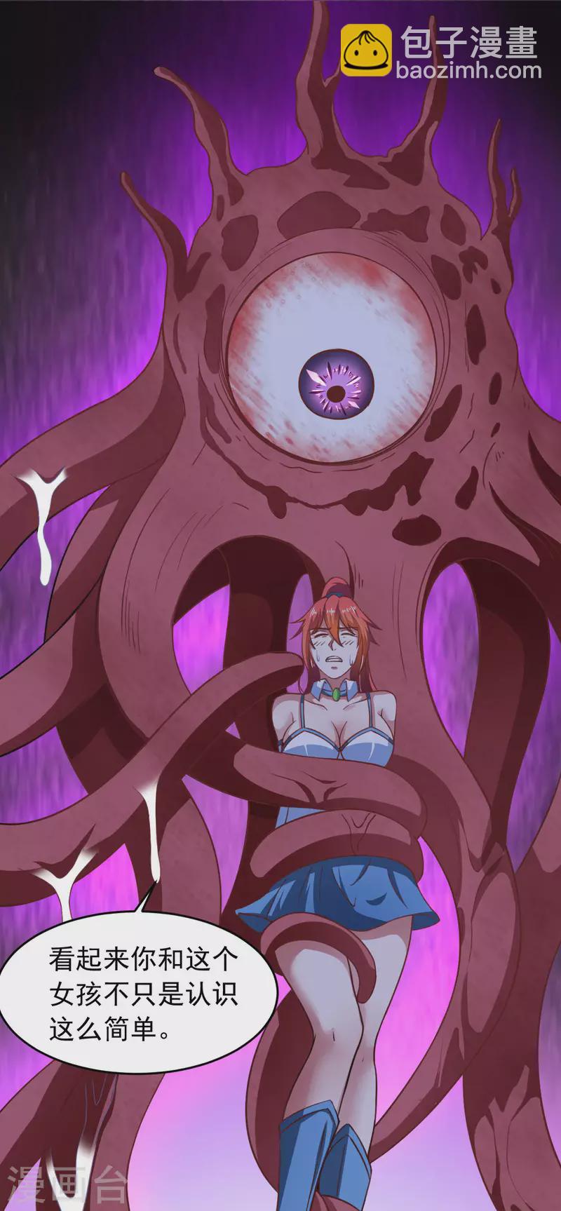 第58话 章鱼、触手、你懂的(1/2)-第63话