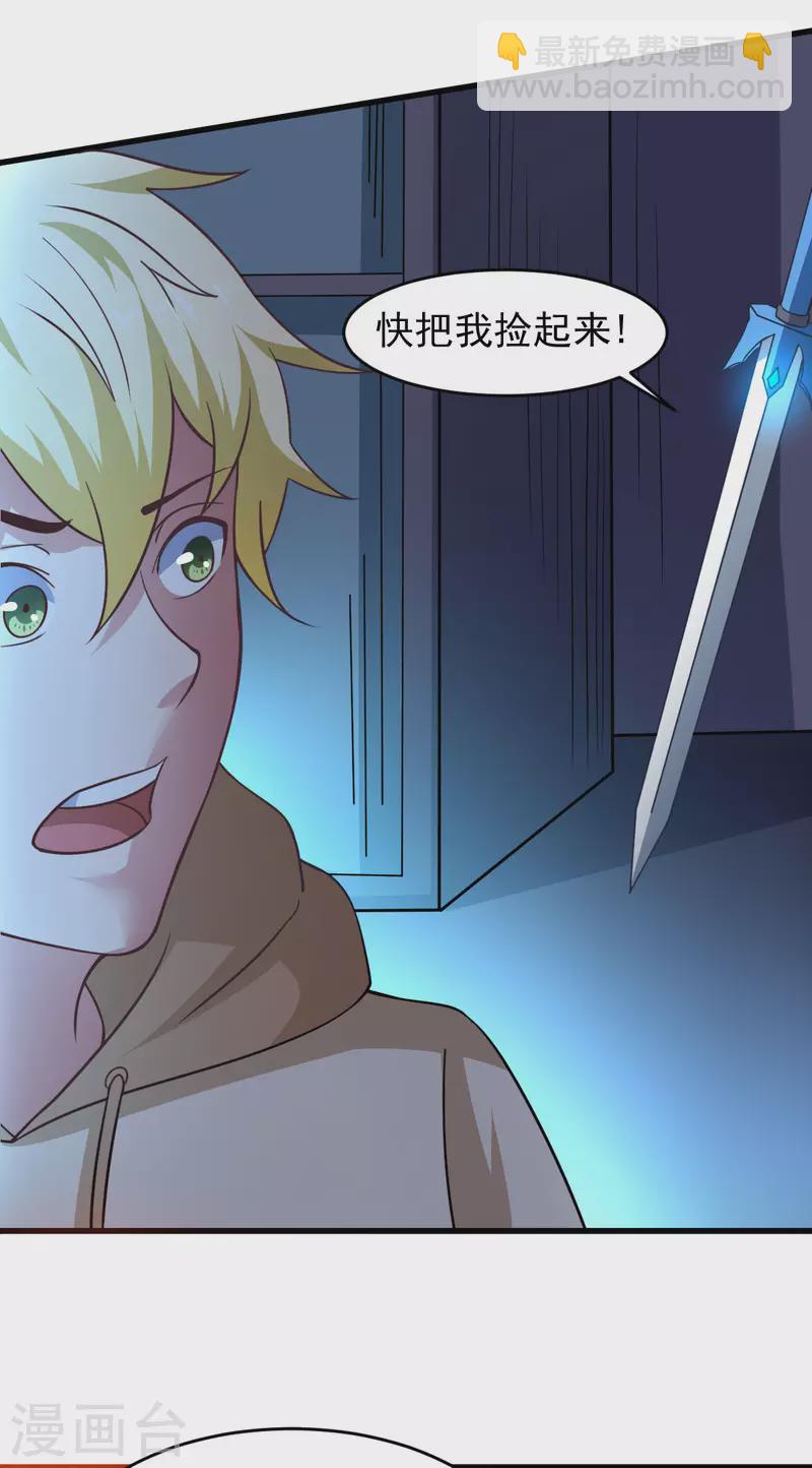 第58话 章鱼、触手、你懂的(1/2)-第63话