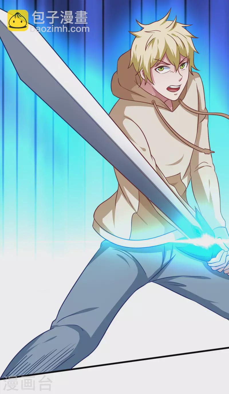 第58话 章鱼、触手、你懂的(1/2)-第63话