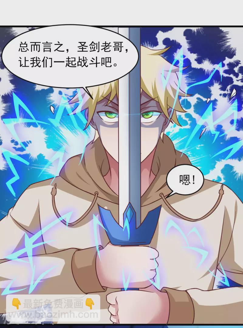 第58话 章鱼、触手、你懂的(1/2)-第63话