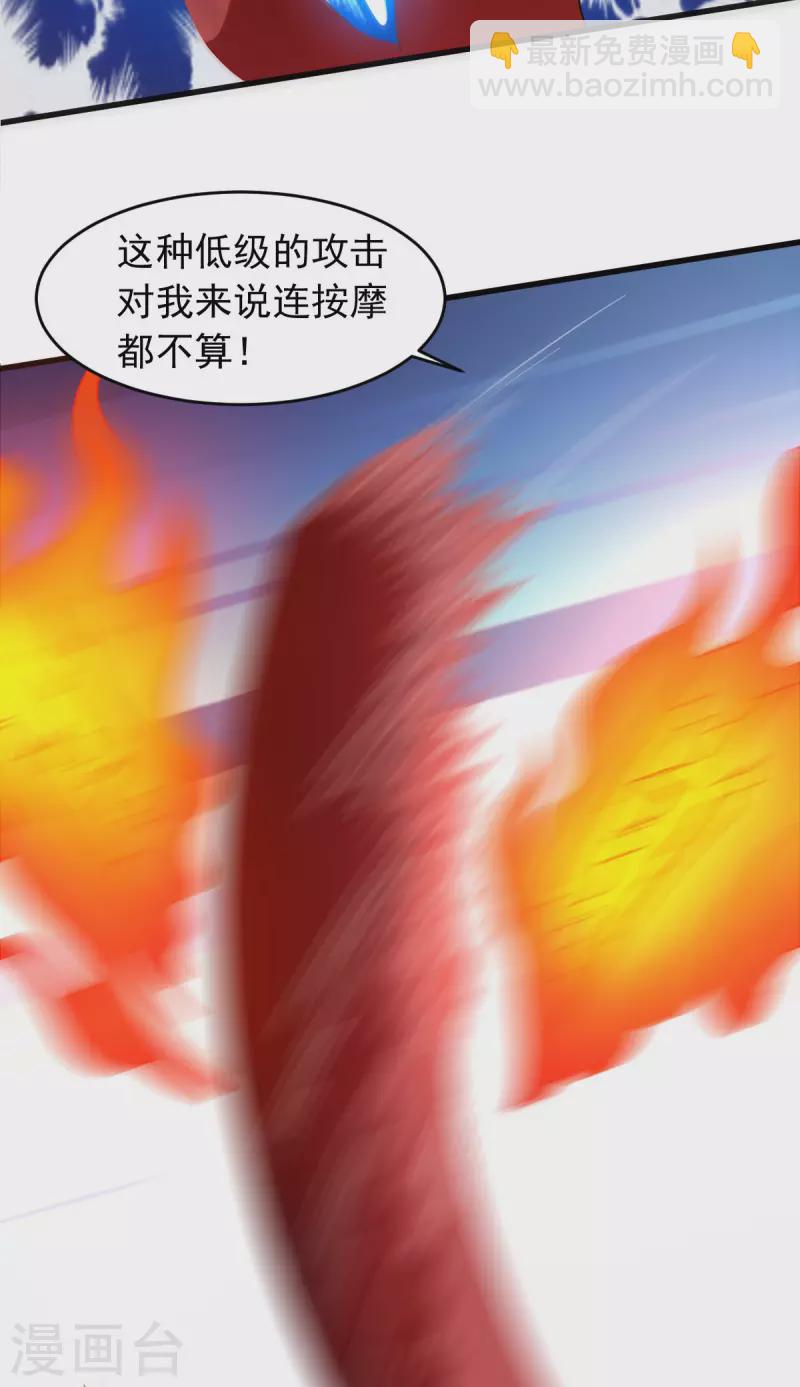 第58话 章鱼、触手、你懂的(1/2)-第63话