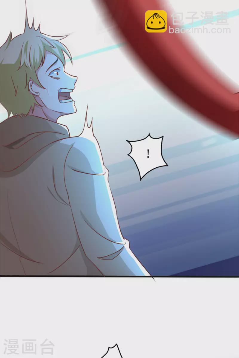 第58话 章鱼、触手、你懂的(1/2)-第63话