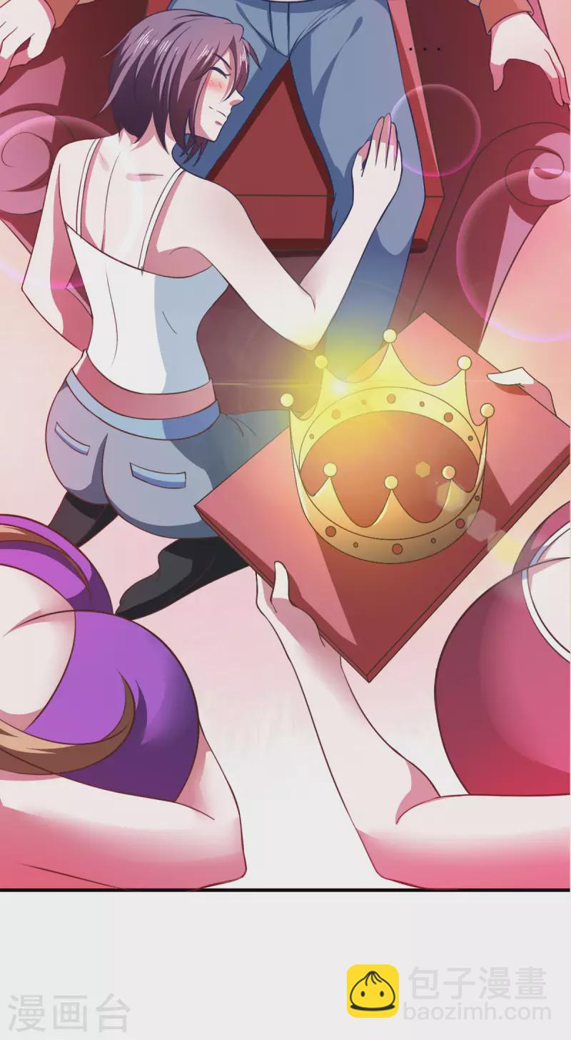 第60话 派蒙变&ldquo;大&rdquo;了-第65话