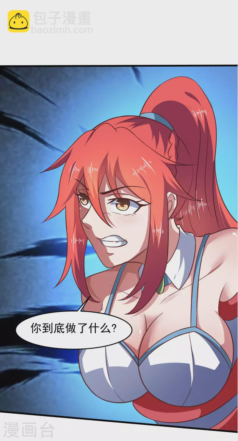 第60话 派蒙变&ldquo;大&rdquo;了-第65话