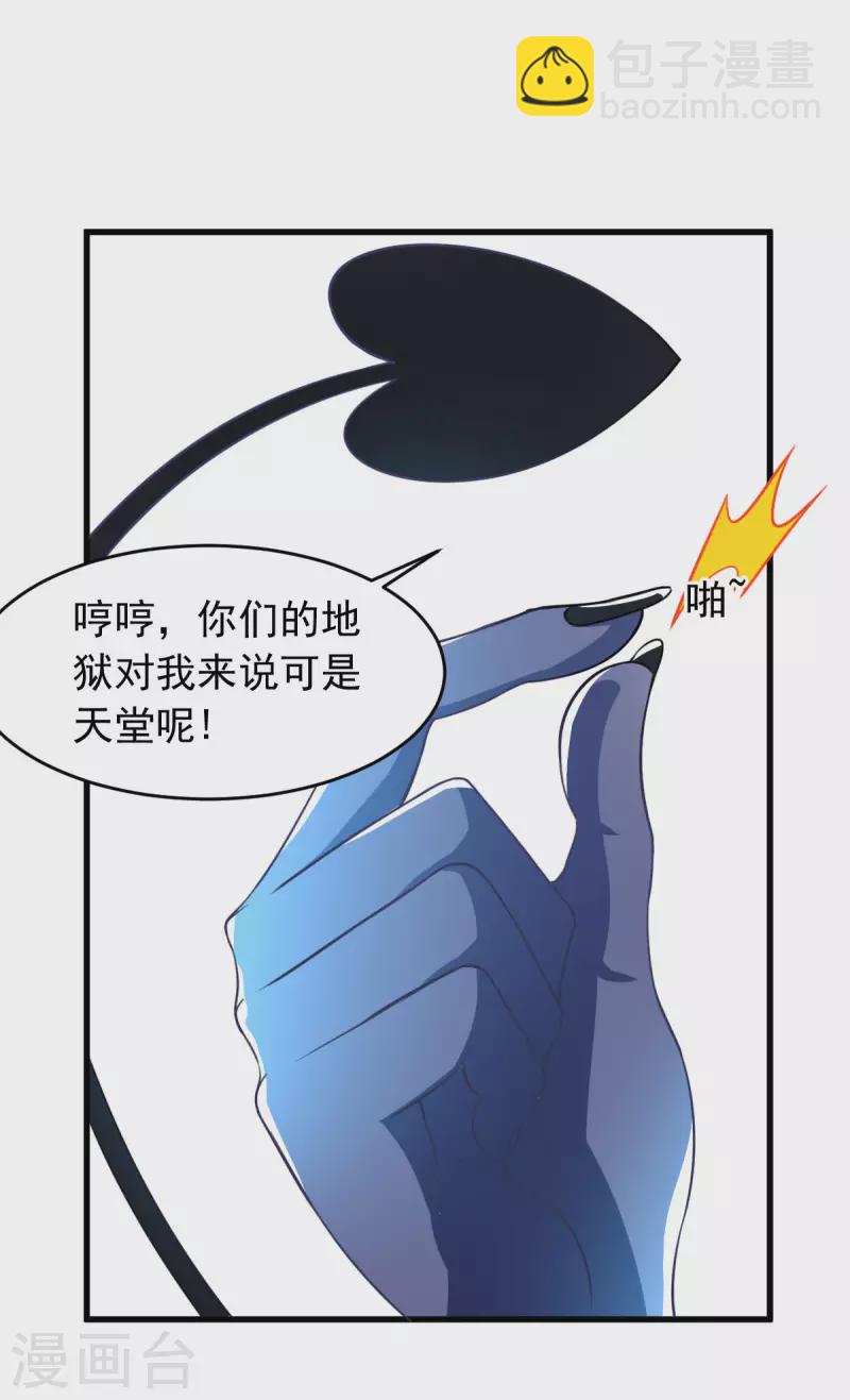 第60话 派蒙变&ldquo;大&rdquo;了-第65话