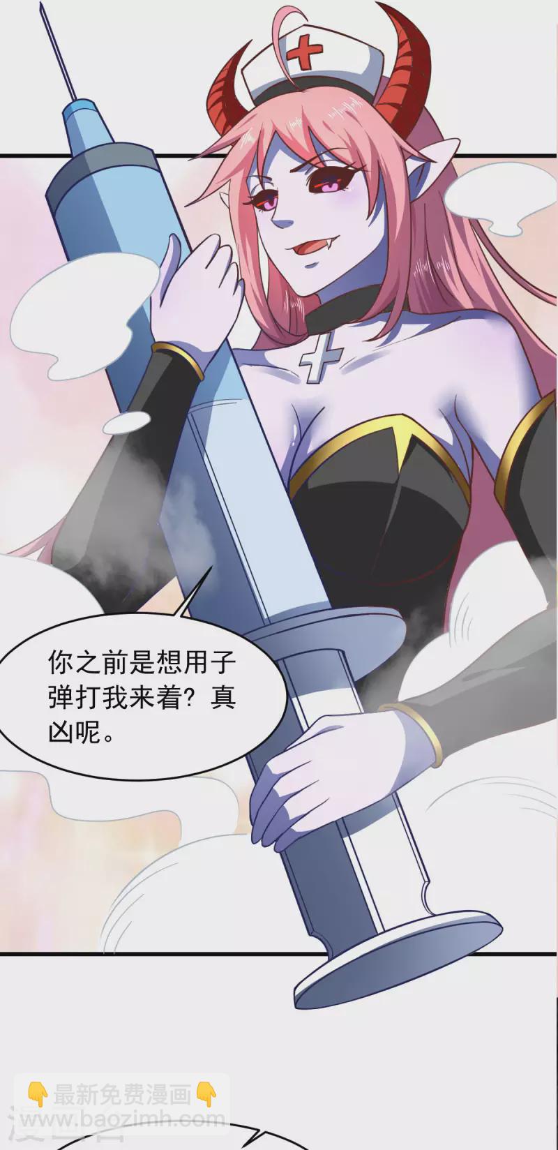 第60话 派蒙变&ldquo;大&rdquo;了-第65话