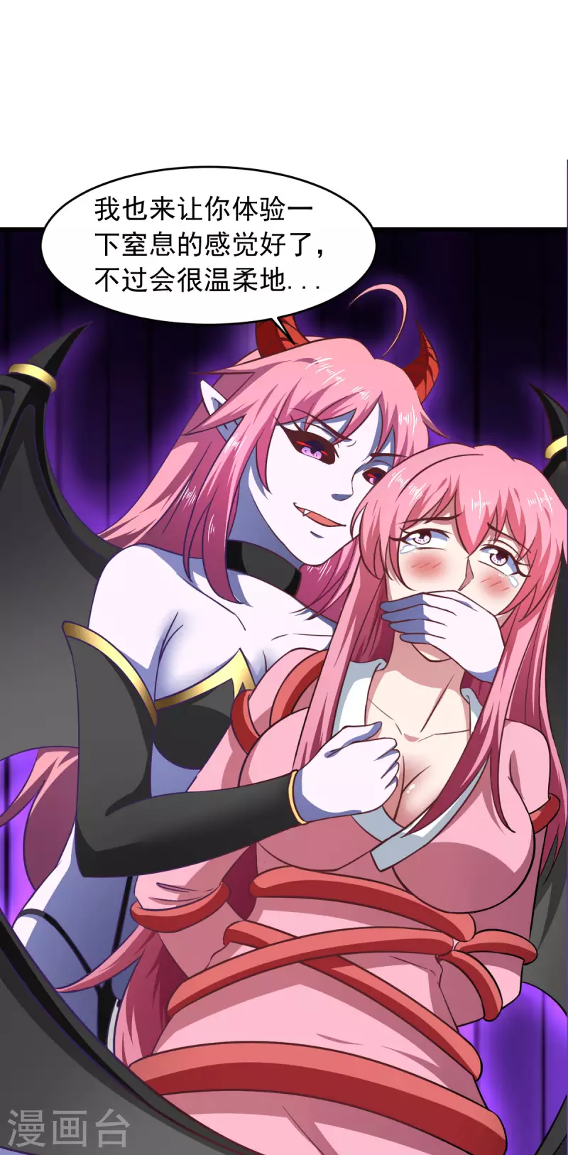 第60话 派蒙变&ldquo;大&rdquo;了-第65话