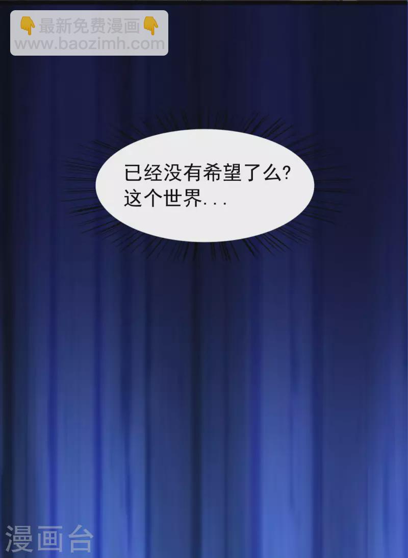 第60话 派蒙变&ldquo;大&rdquo;了-第65话