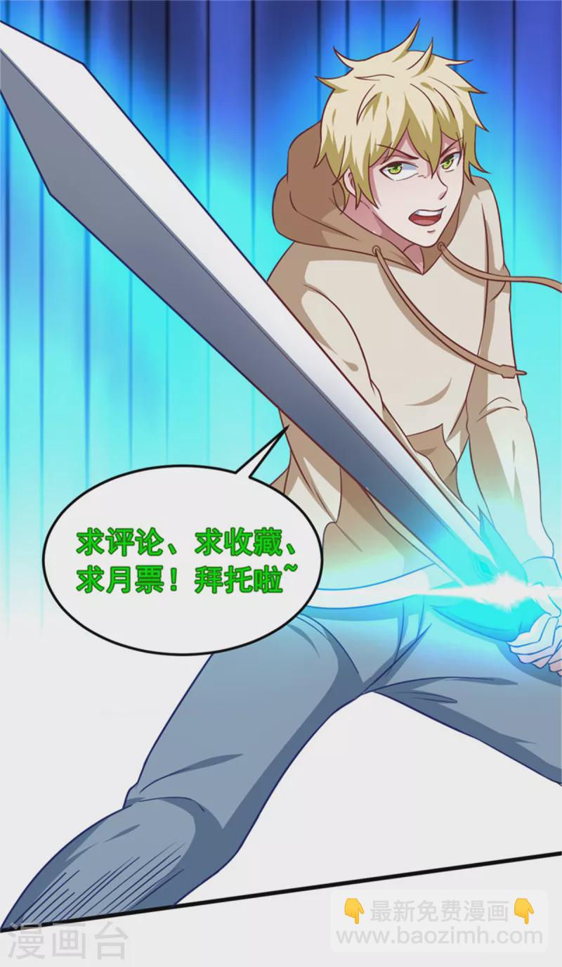 第60话 派蒙变&ldquo;大&rdquo;了-第65话