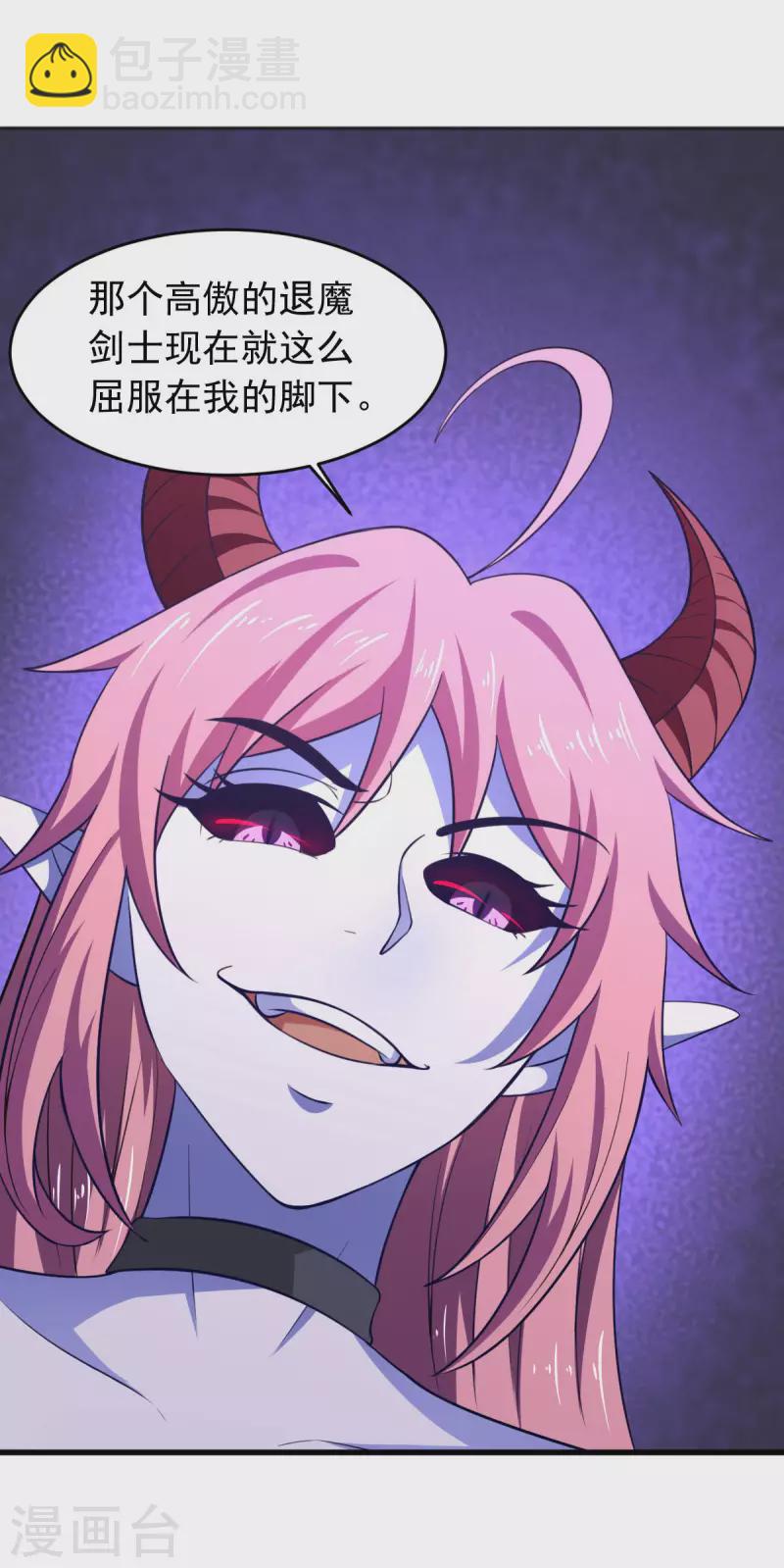 第61话 我、我的身体好热-第67话