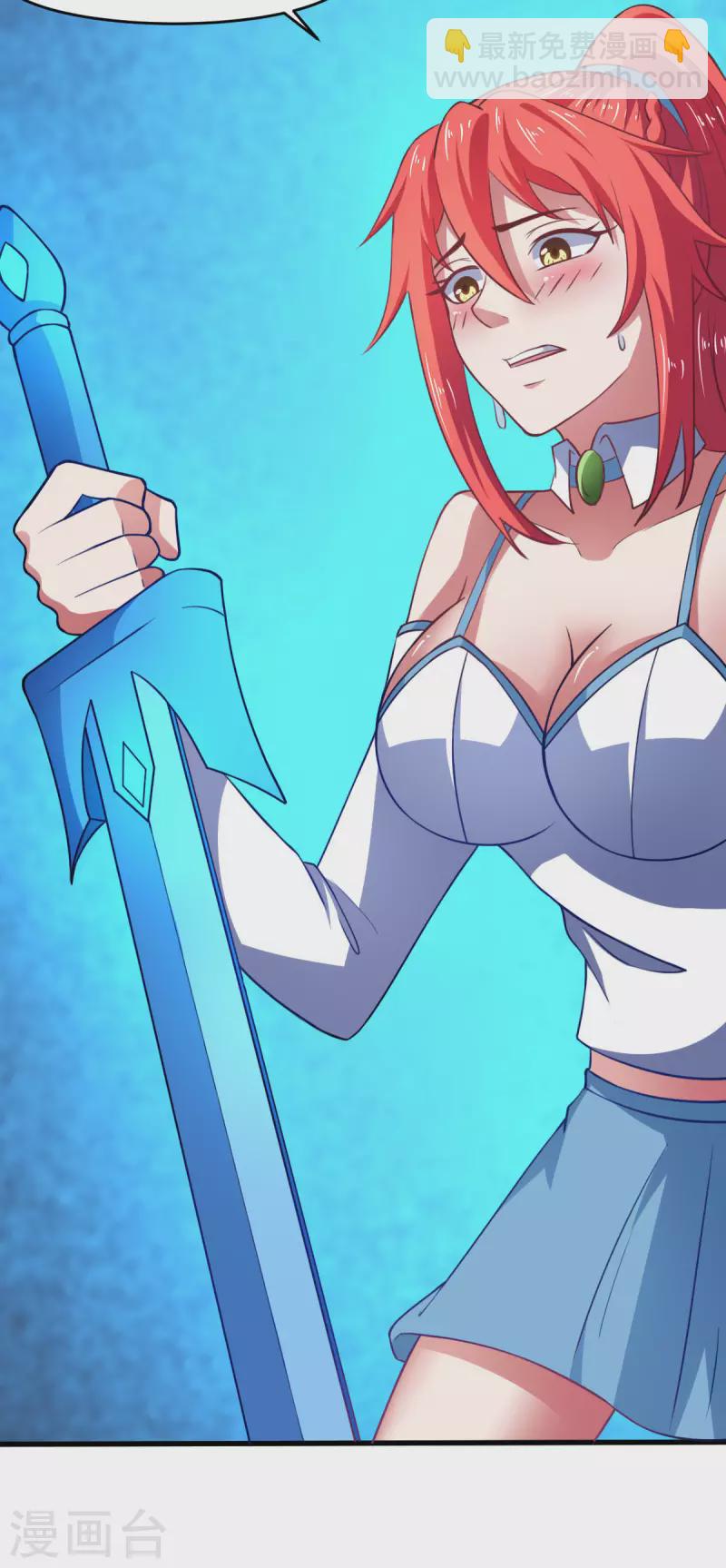 第61话 我、我的身体好热-第67话