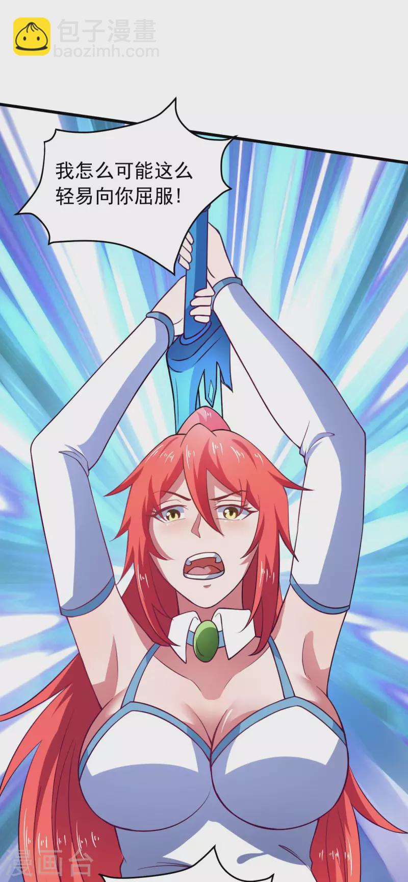 第61话 我、我的身体好热-第67话