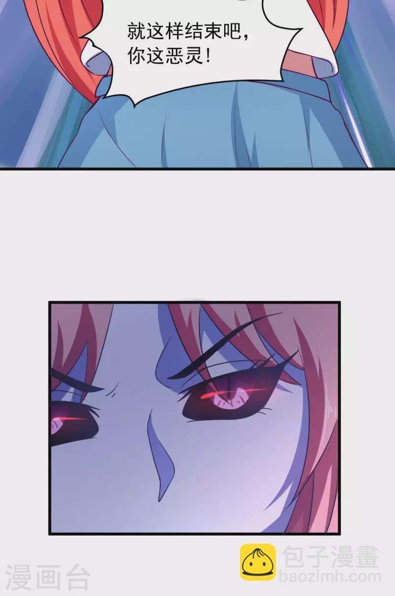 第61话 我、我的身体好热-第67话