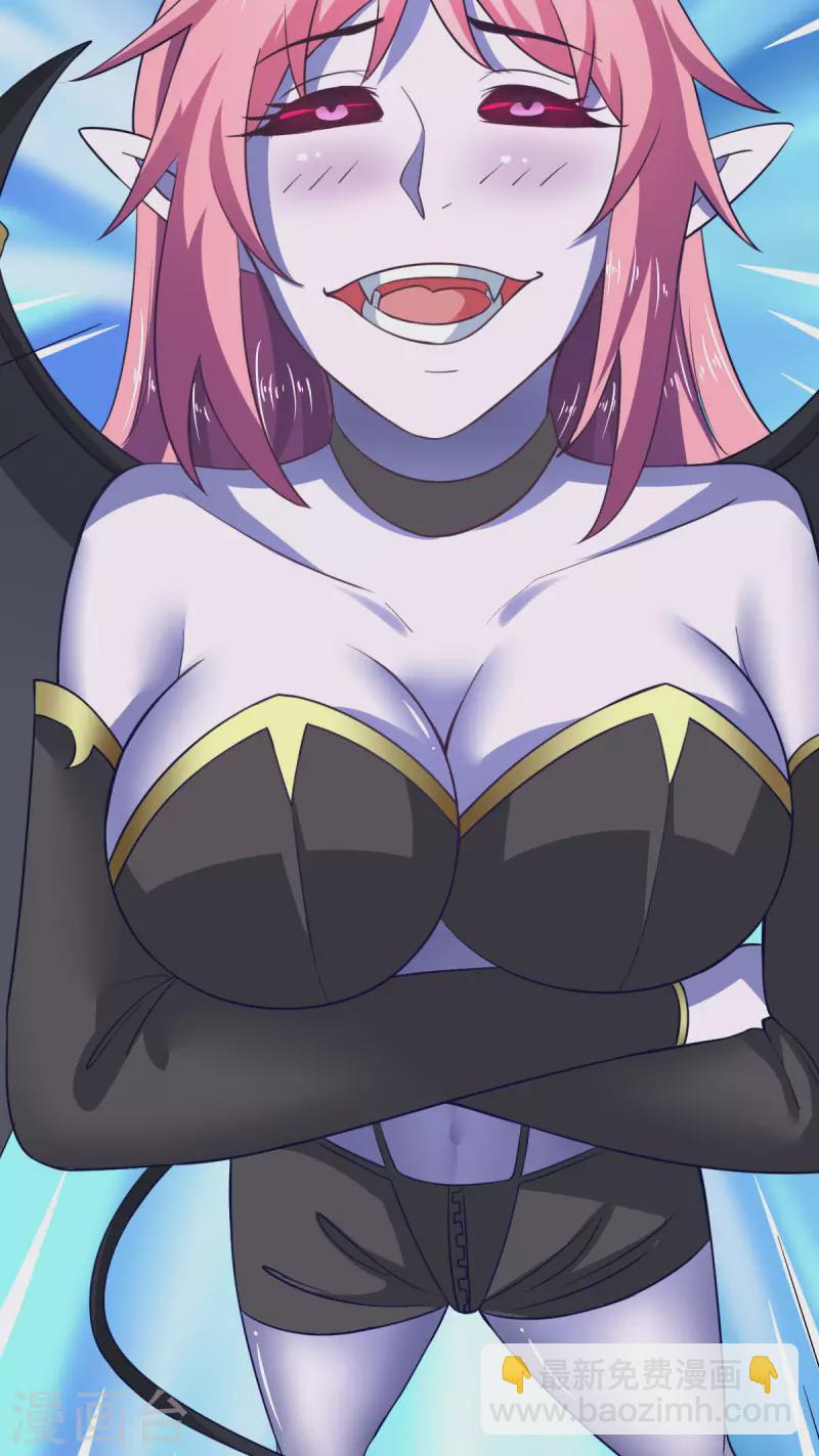 第61话 我、我的身体好热-第67话