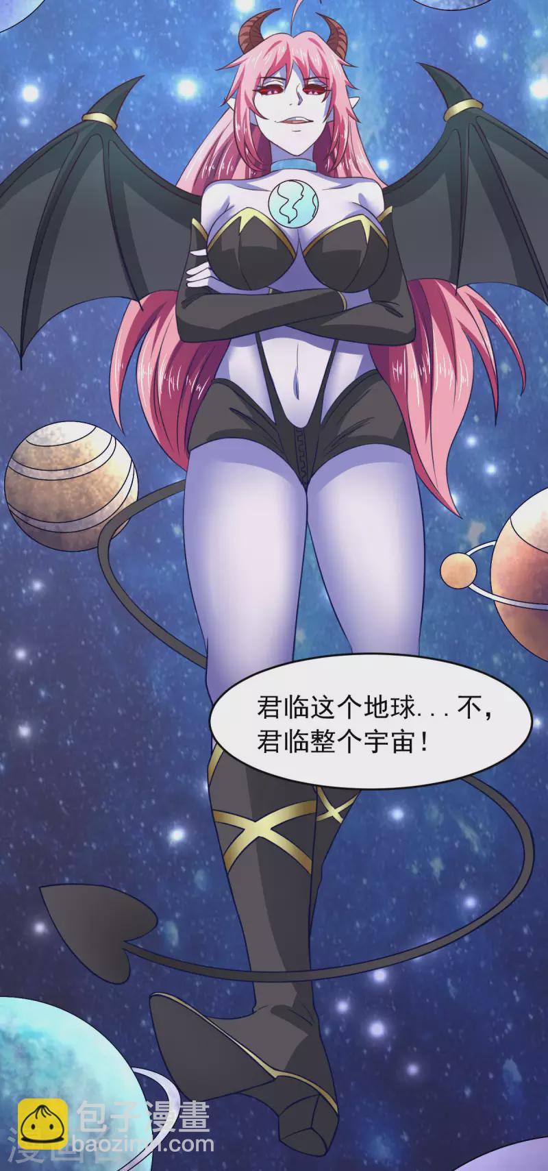 第61话 我、我的身体好热-第67话