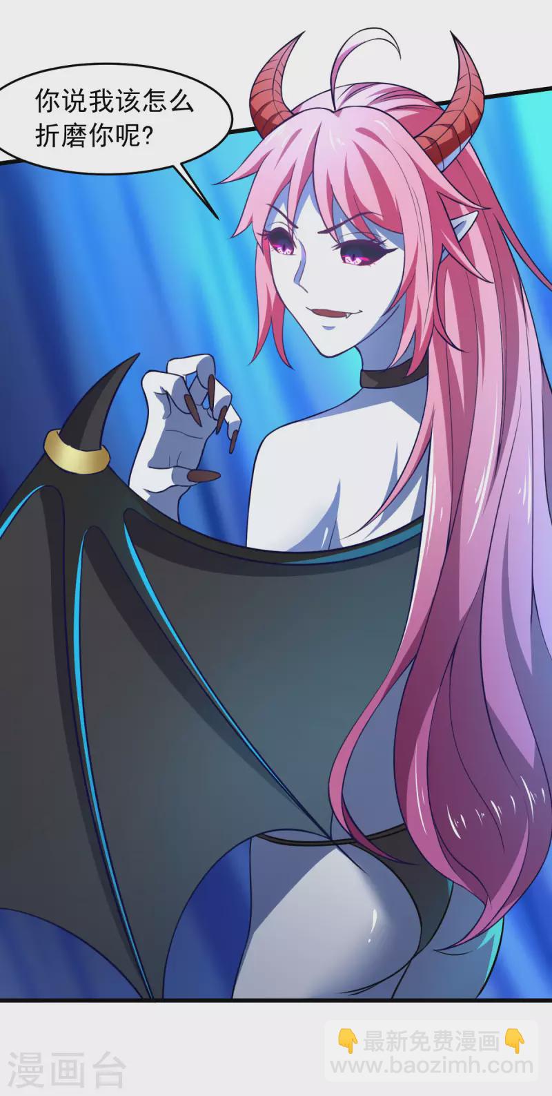 第61话 我、我的身体好热-第67话