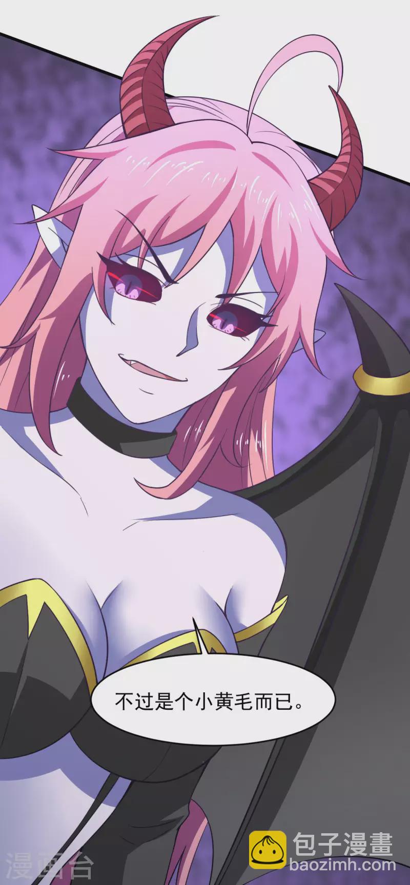 第61话 我、我的身体好热-第67话