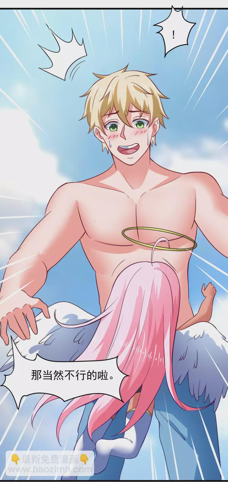 第63话 天使版的小派蒙？-第69话