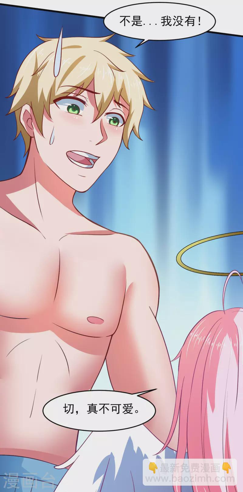 第63话 天使版的小派蒙？-第69话