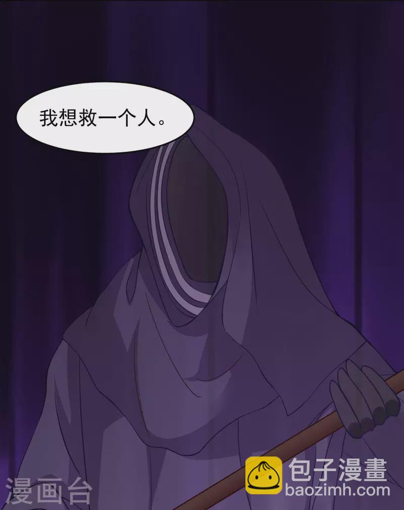 第63话 天使版的小派蒙？-第69话