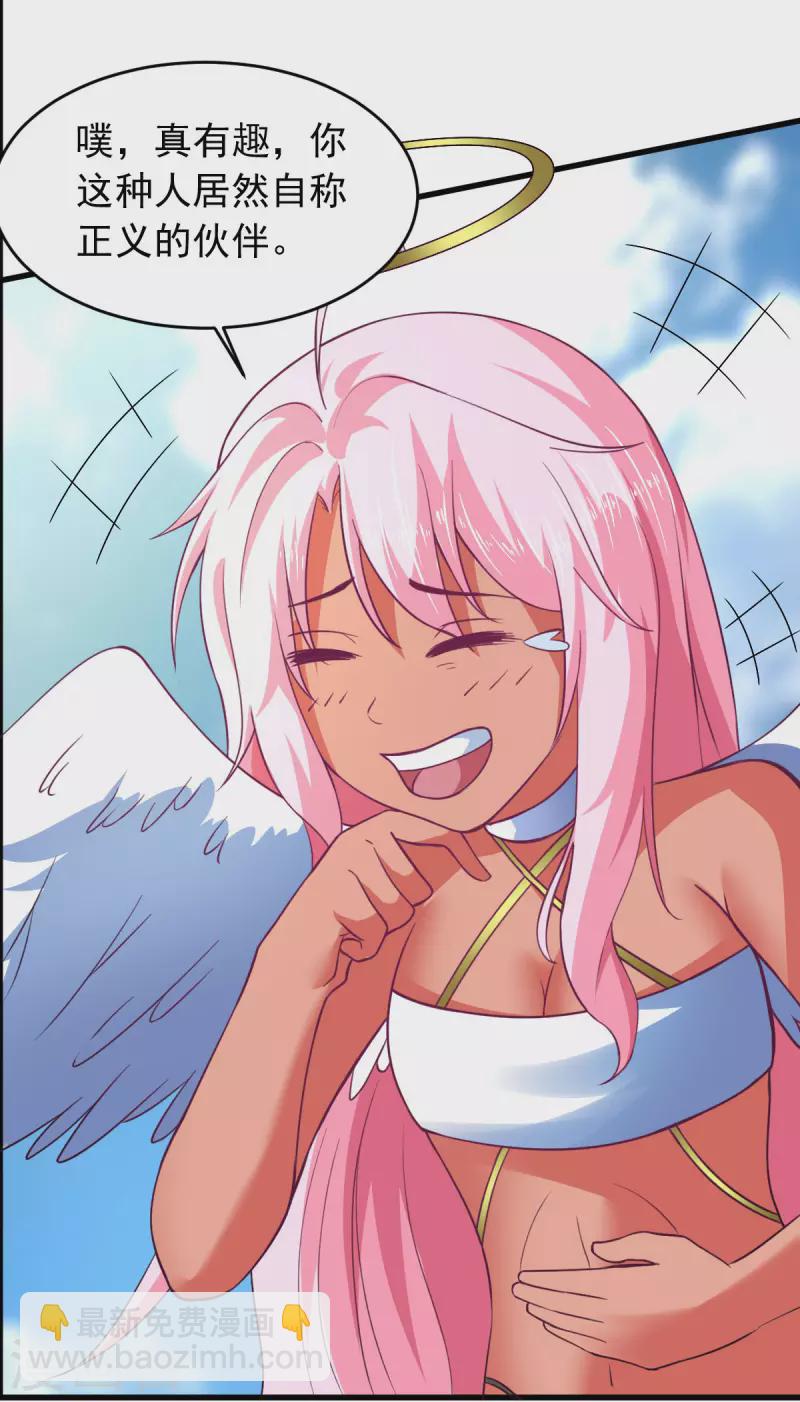 第63话 天使版的小派蒙？-第69话