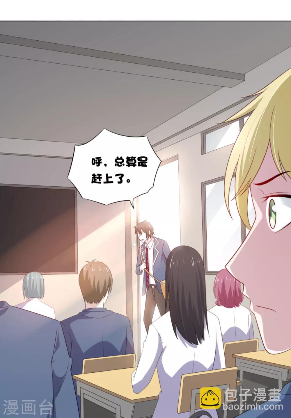 第6话 给你送一顶翡翠皇冠-第9话