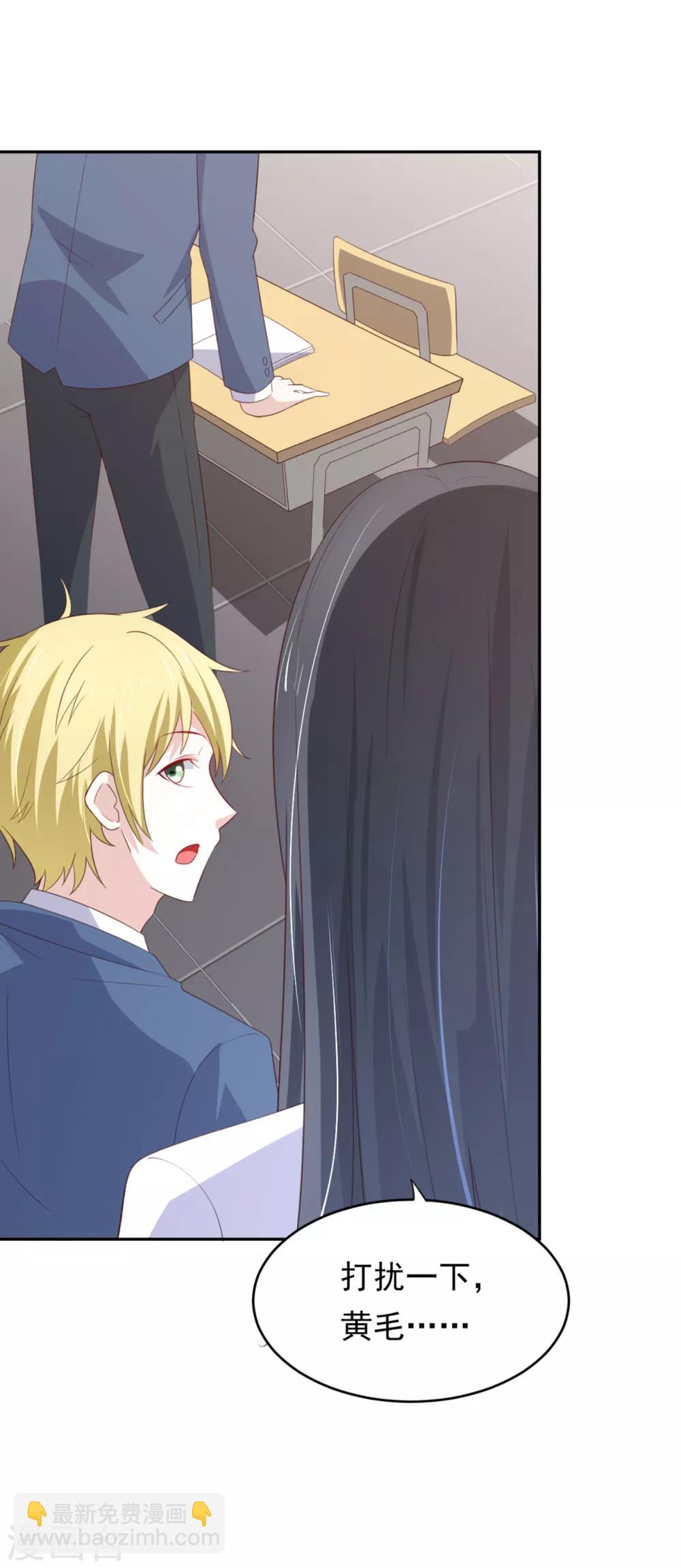 第6话 给你送一顶翡翠皇冠-第9话