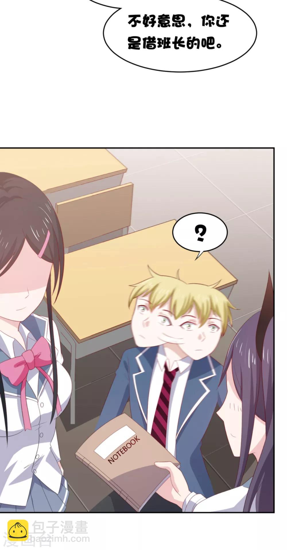 第6话 给你送一顶翡翠皇冠-第9话