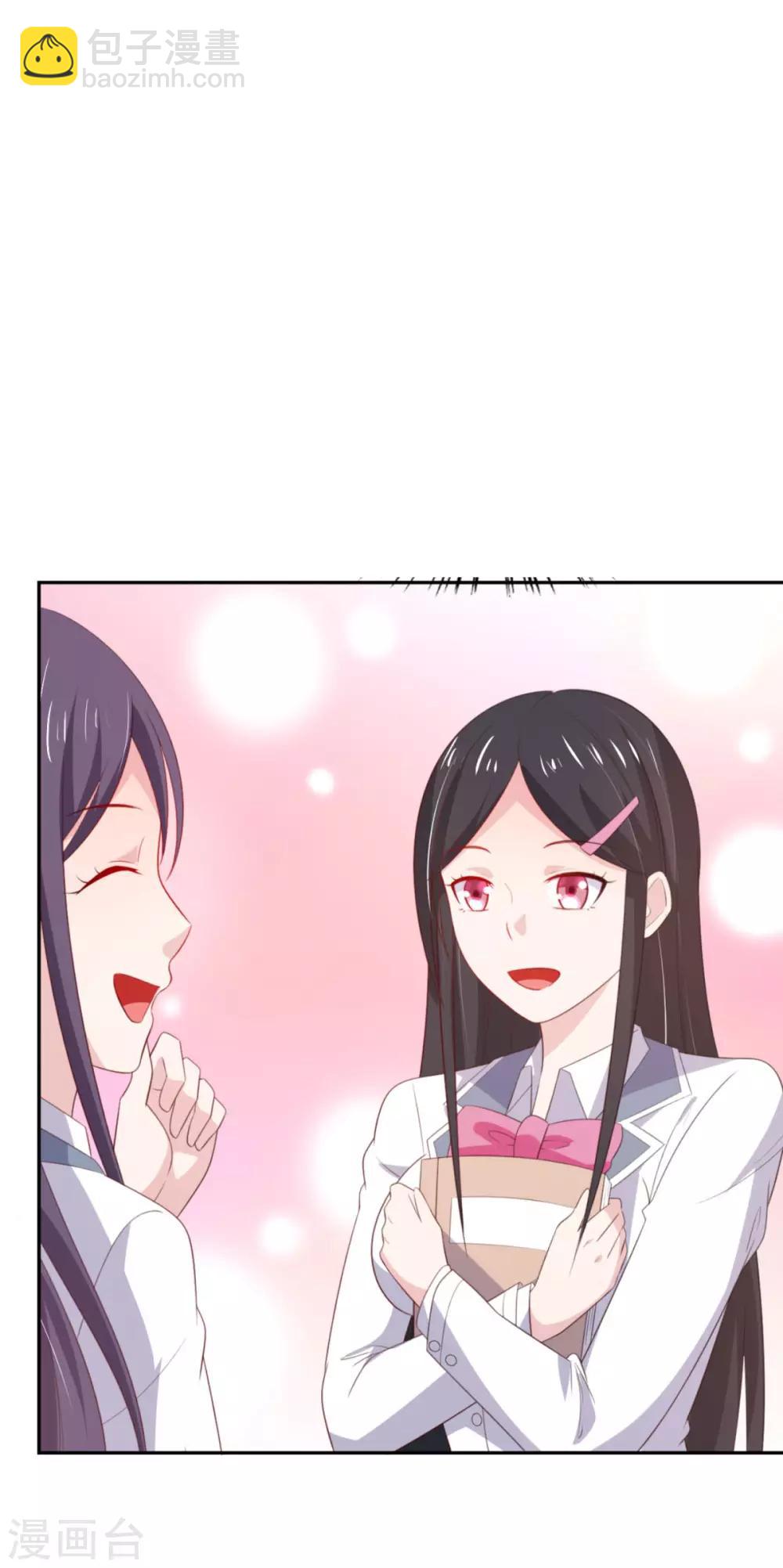 第6话 给你送一顶翡翠皇冠-第9话