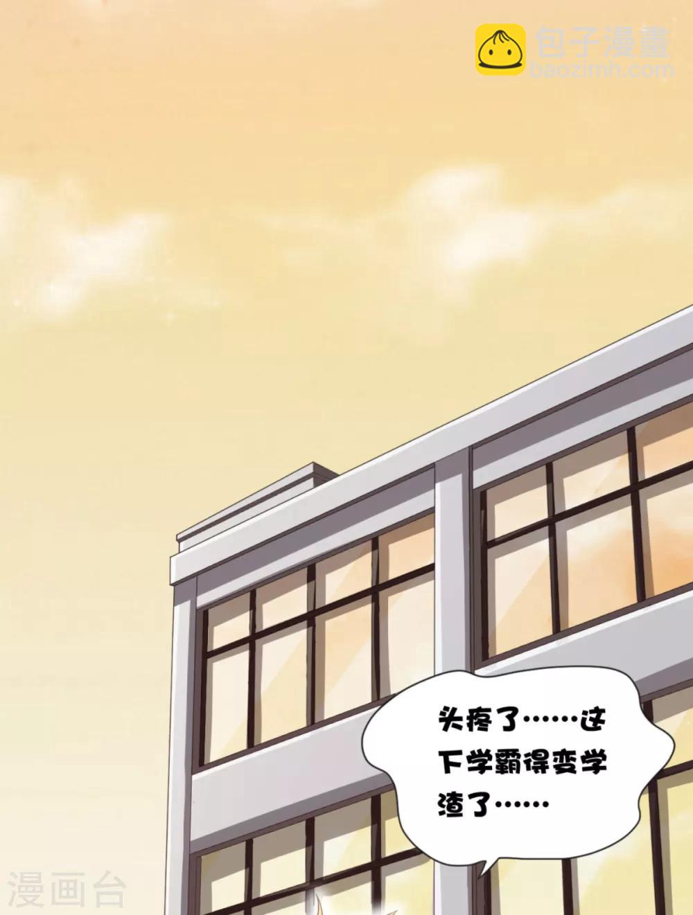 第6话 给你送一顶翡翠皇冠-第9话