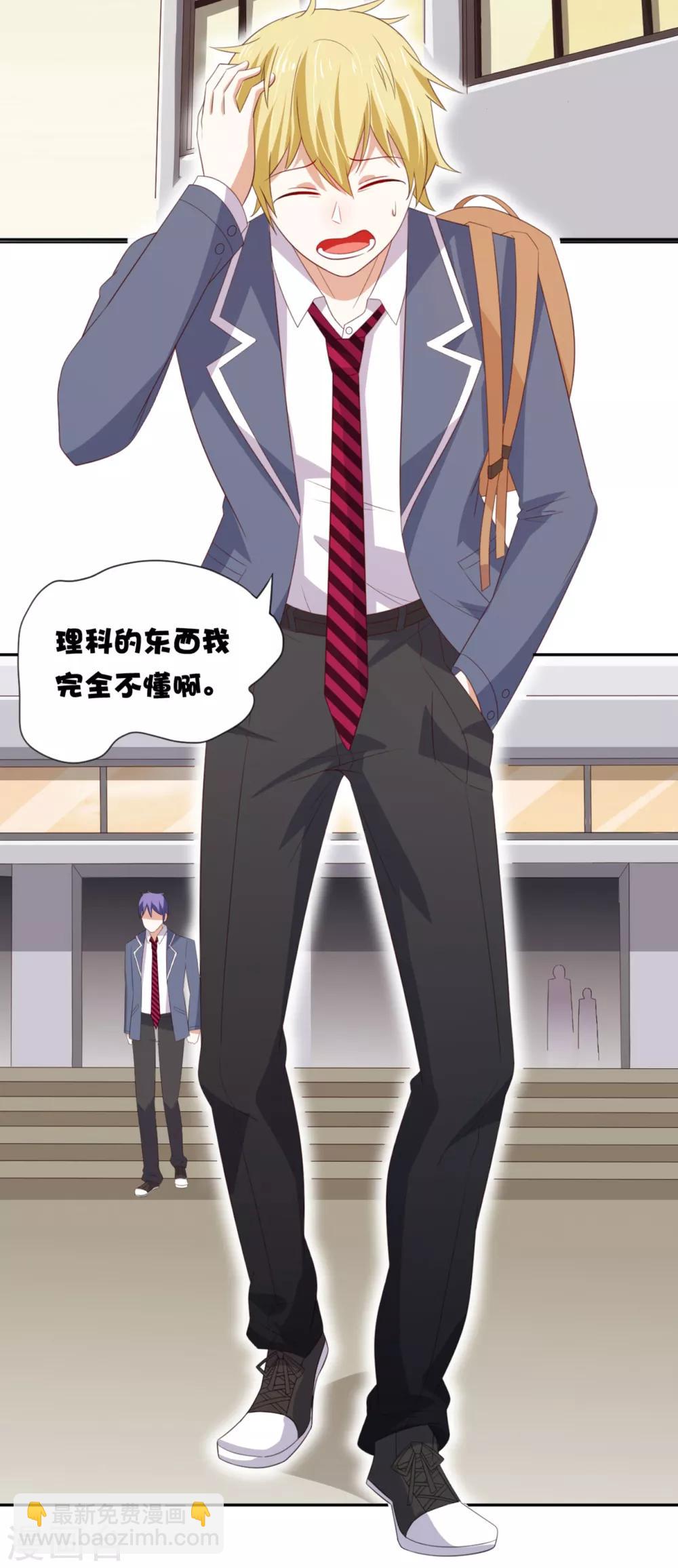 第6话 给你送一顶翡翠皇冠-第9话