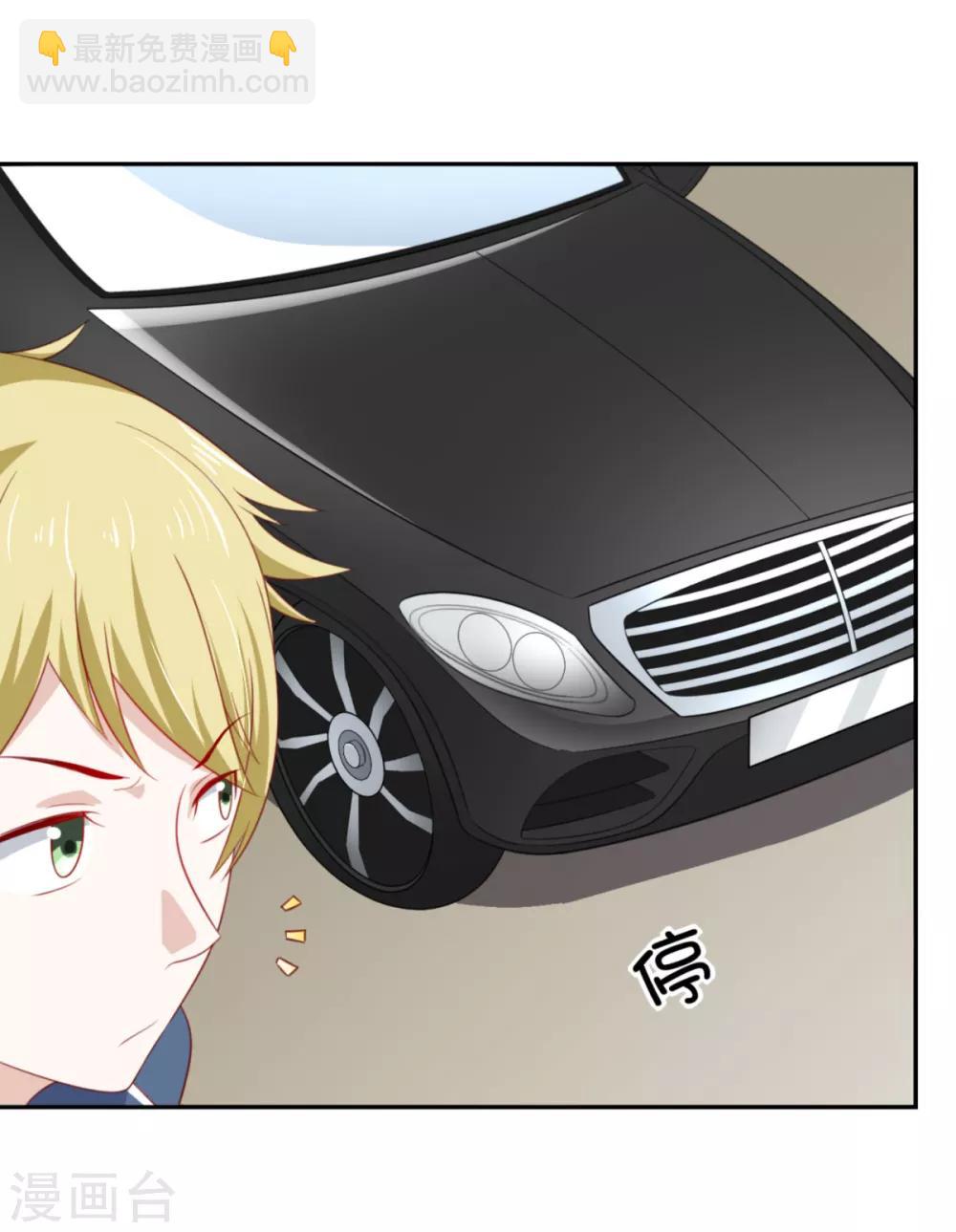 第6话 给你送一顶翡翠皇冠-第9话