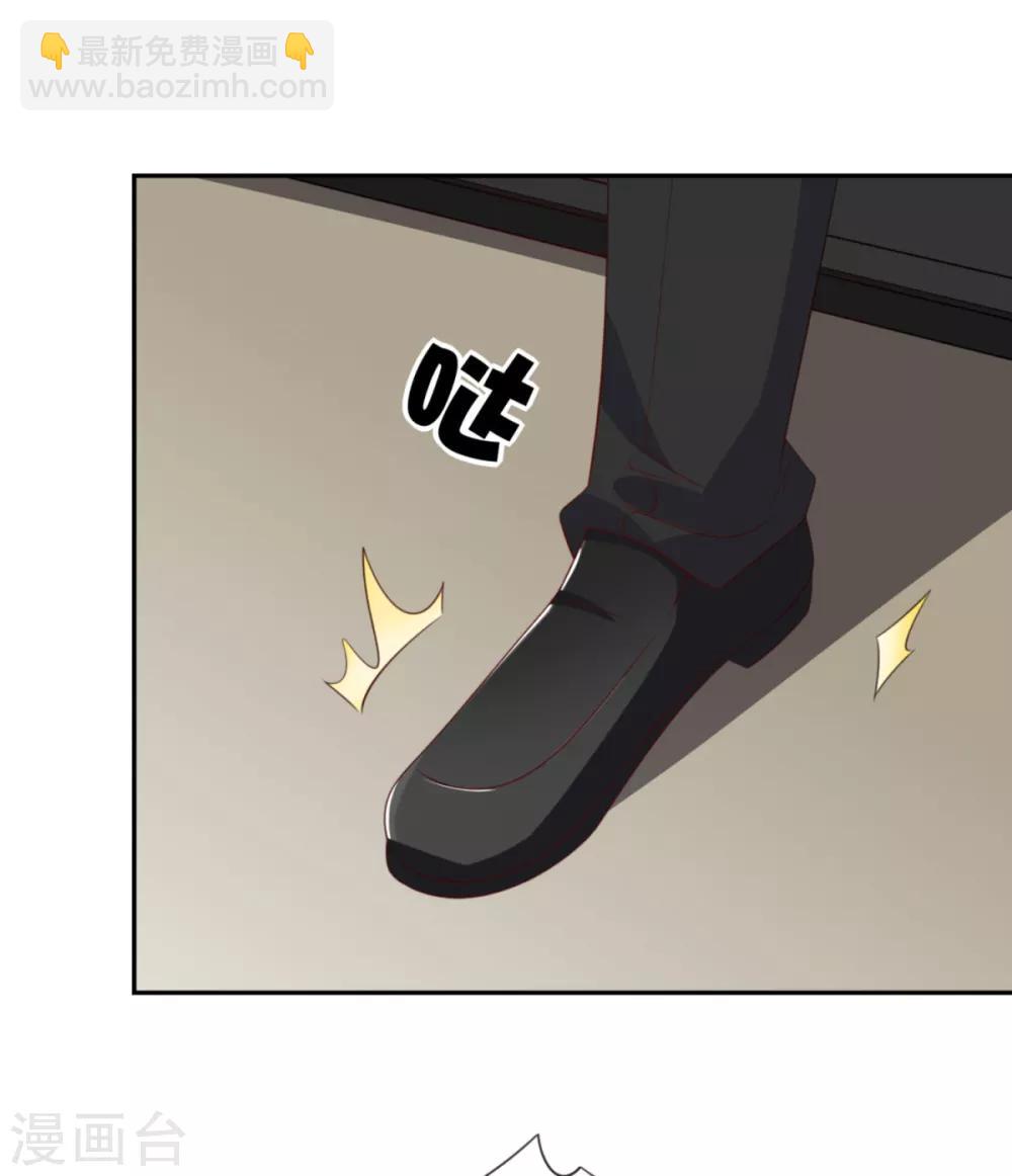 第6话 给你送一顶翡翠皇冠-第9话