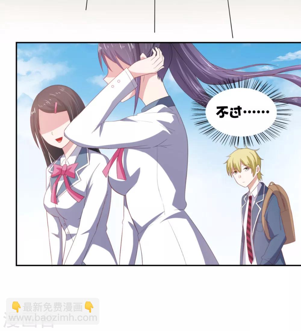 第6话 给你送一顶翡翠皇冠-第9话