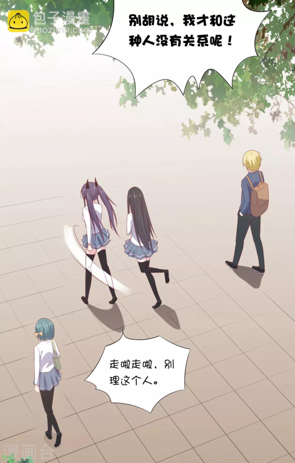 第6话 给你送一顶翡翠皇冠-第9话