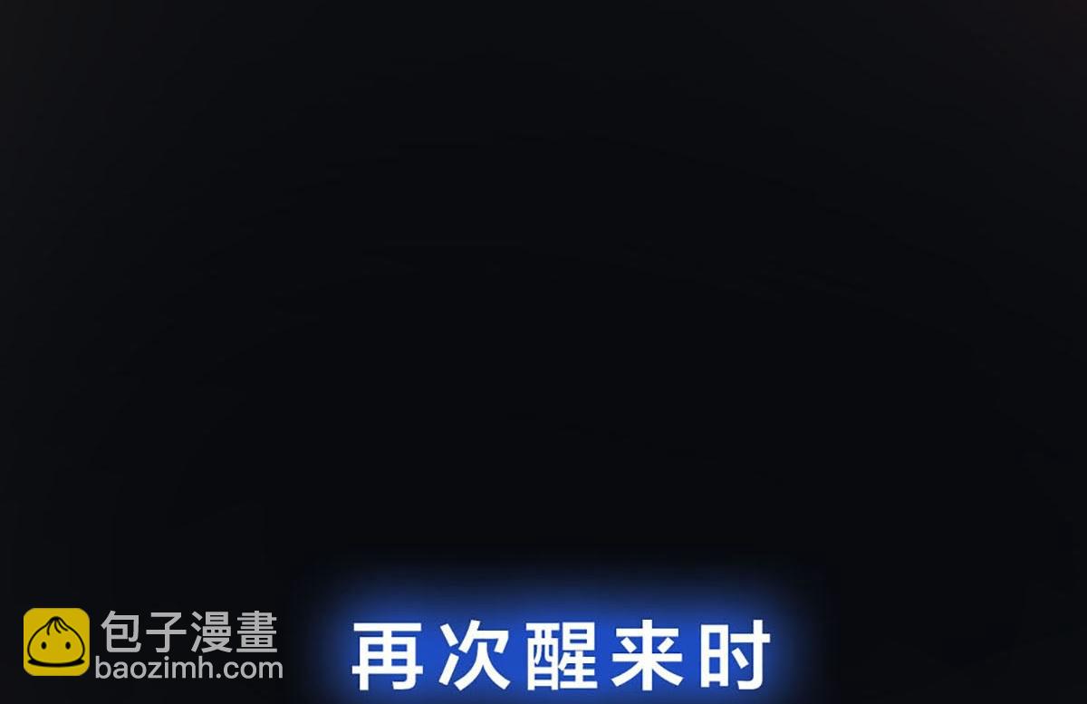 第0话 预告21