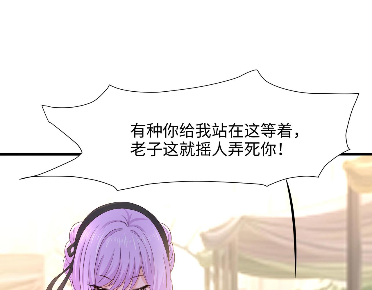 第58话 三对三-第59话