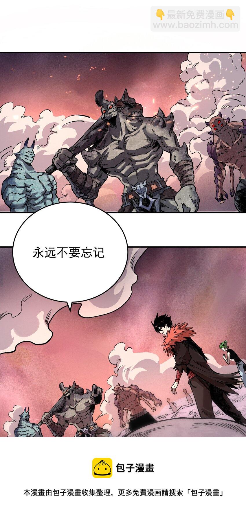 01 我们都是恶魔的俘虏！(1/2)-第1话