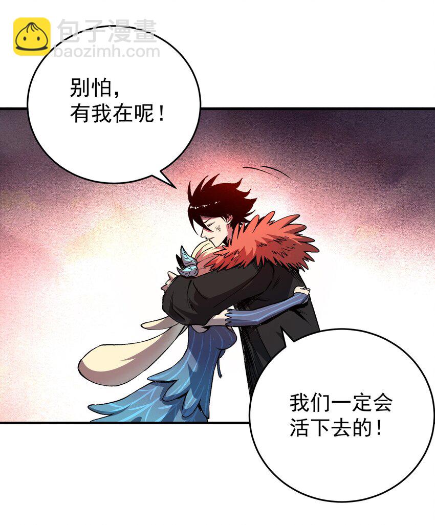 01 我们都是恶魔的俘虏！(1/2)-第1话