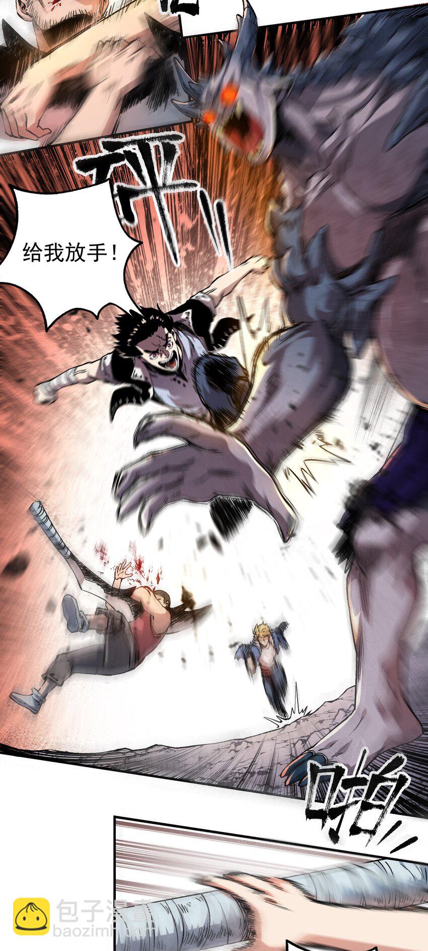 01 我们都是恶魔的俘虏！(1/2)-第1话