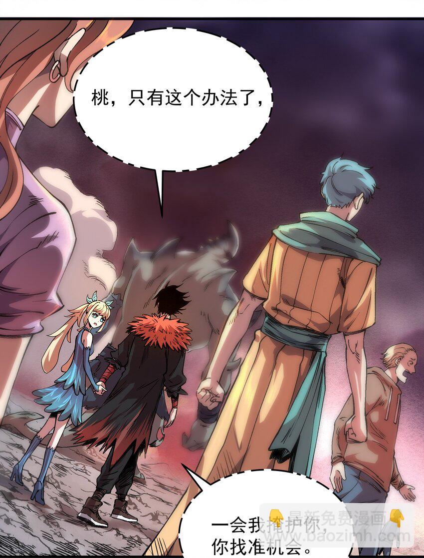 01 我们都是恶魔的俘虏！(1/2)-第1话