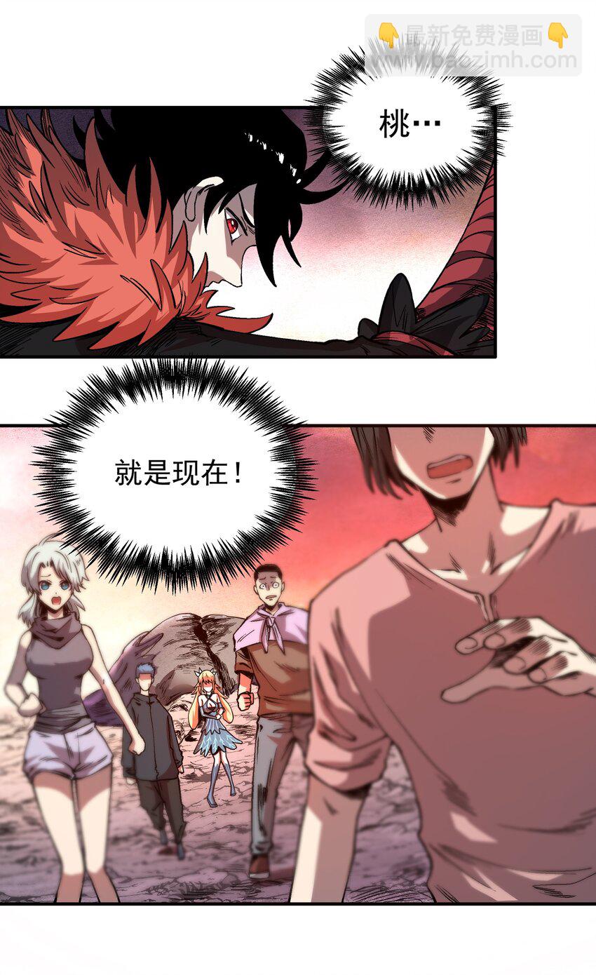 01 我们都是恶魔的俘虏！(1/2)-第1话