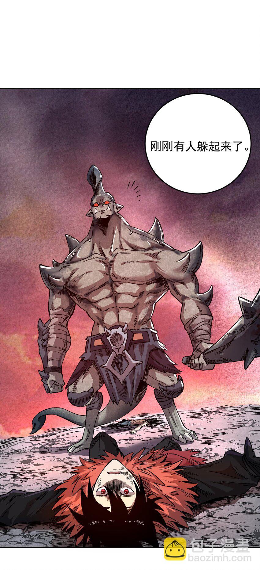 01 我们都是恶魔的俘虏！(1/2)-第1话