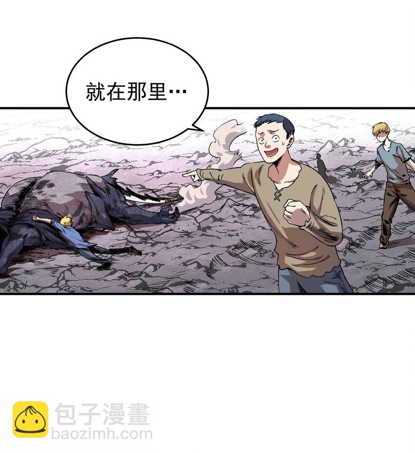 01 我们都是恶魔的俘虏！(1/2)-第1话