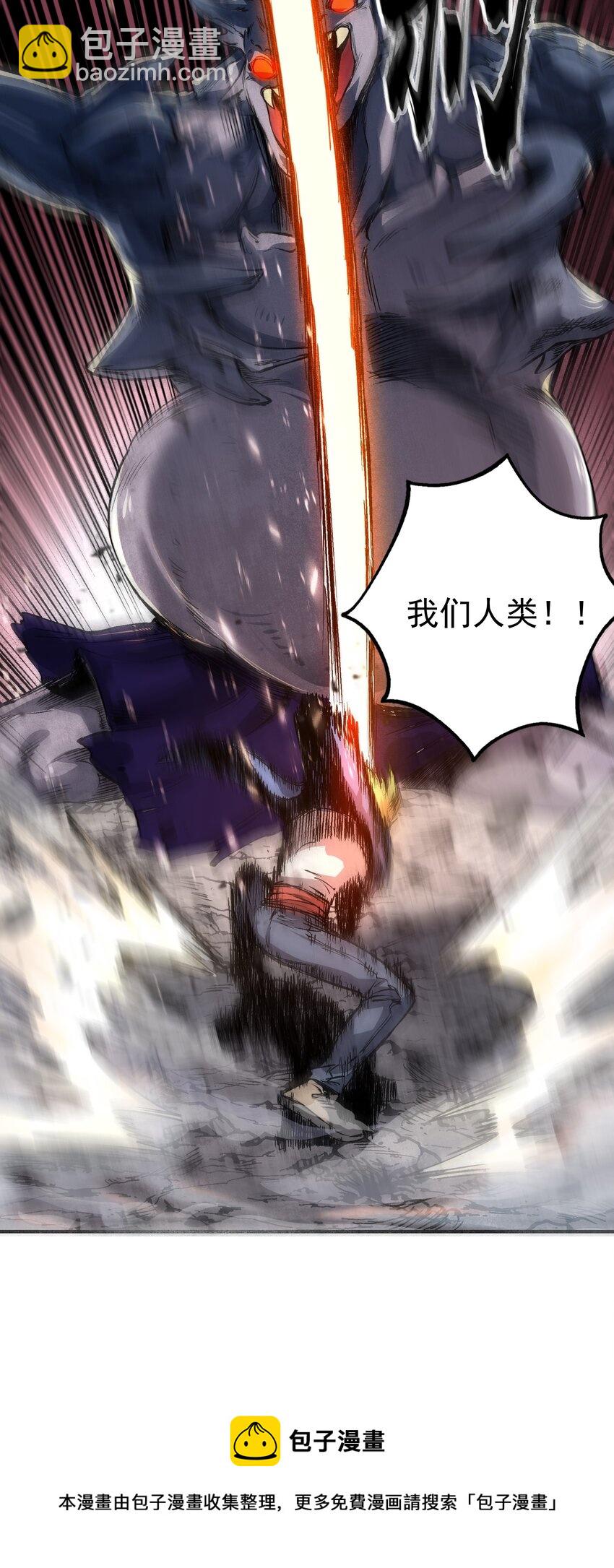 01 我们都是恶魔的俘虏！(1/2)-第1话