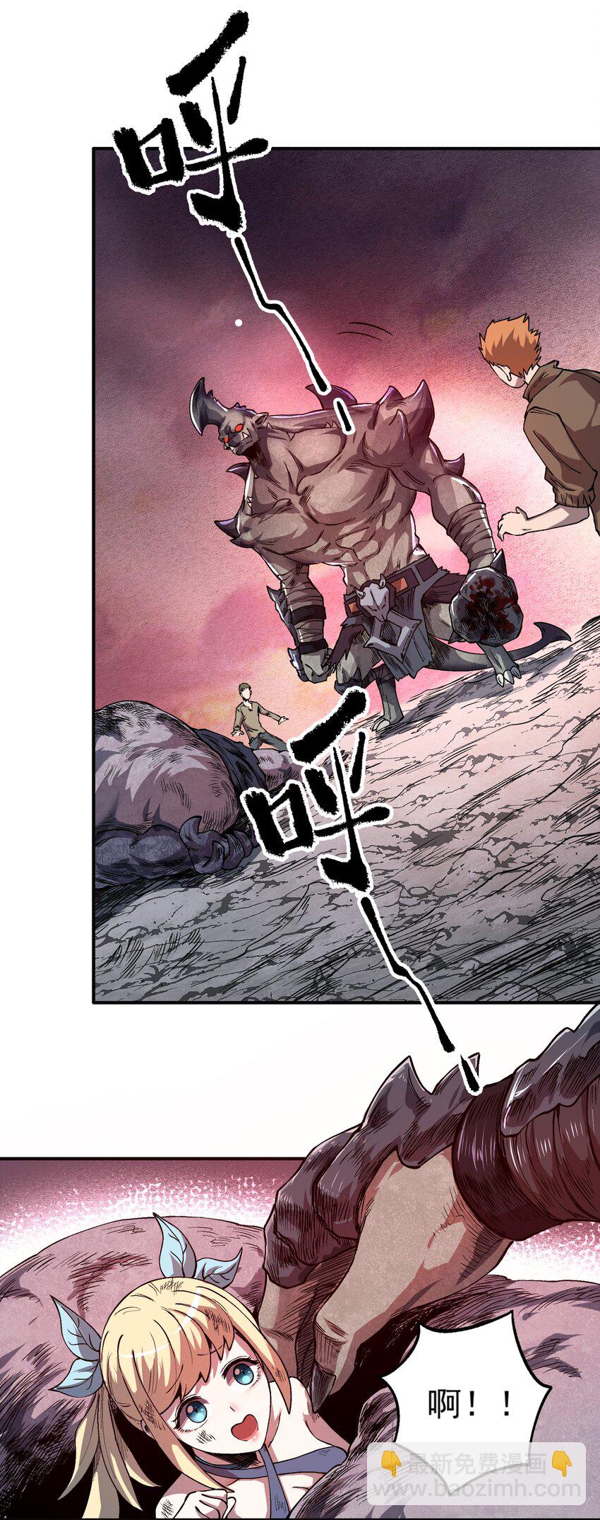 01 我们都是恶魔的俘虏！(1/2)-第1话