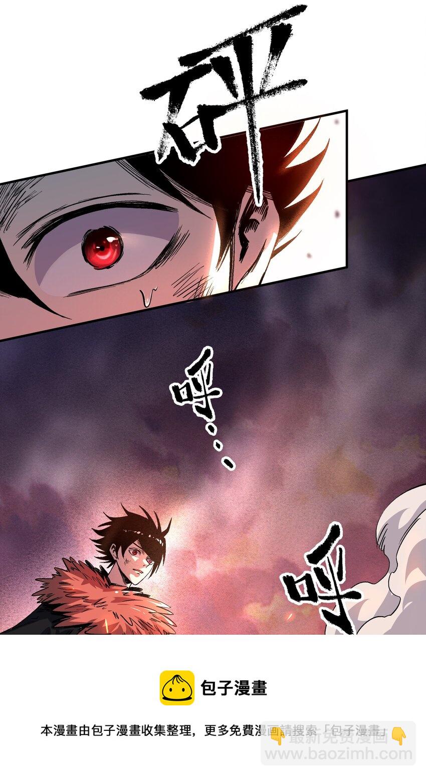 01 我们都是恶魔的俘虏！(1/2)-第1话